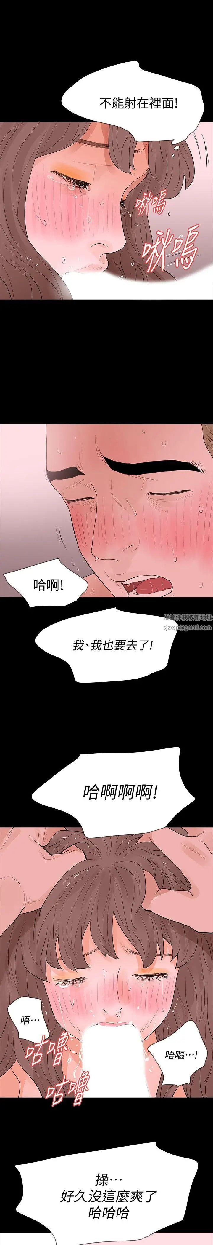 Revenge[復仇无删减]第17话-好东西要和好朋友分享