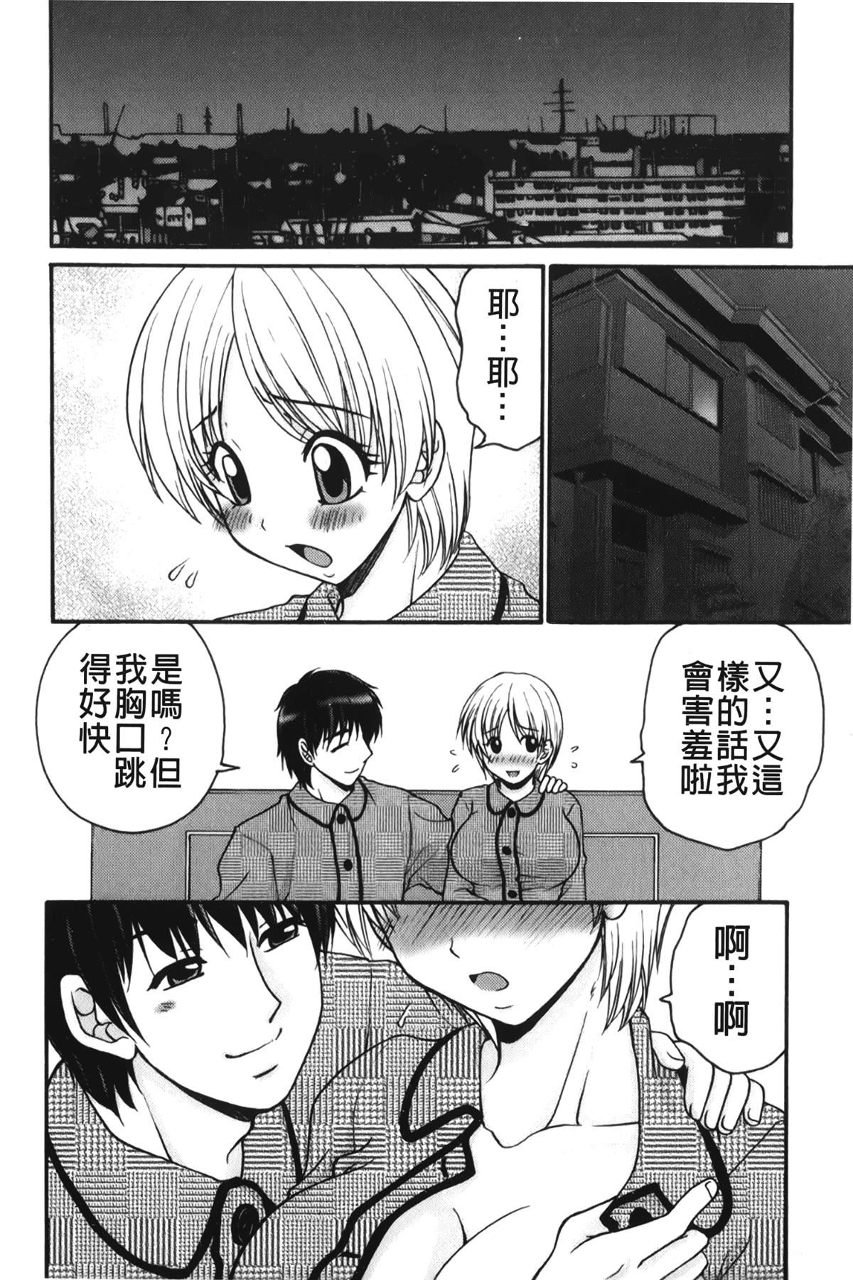 [裹之梦境][矢间野狐]禁断エクスタシー[裹之梦境][矢间野狐]禁断エクスタシー