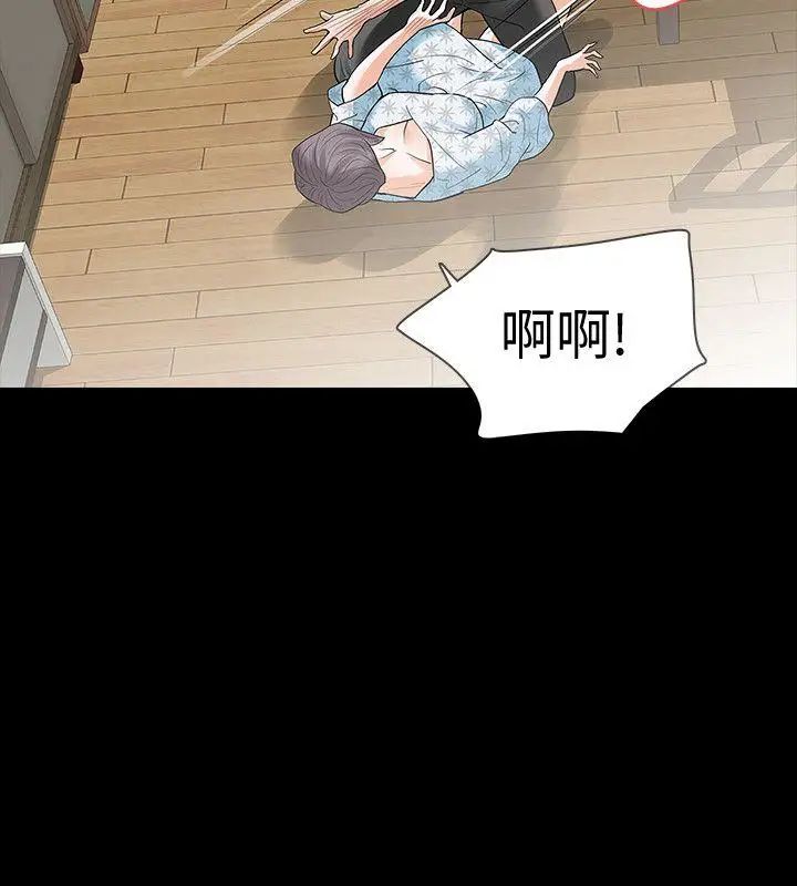 Revenge[復仇无删减]第19话-我现在就要吃了妳!