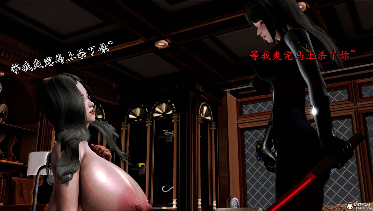 [3D]奴役三界人间第22话