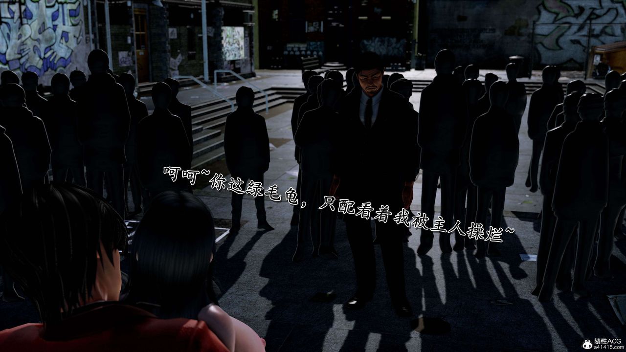 [3D]奴役三界人间第22话