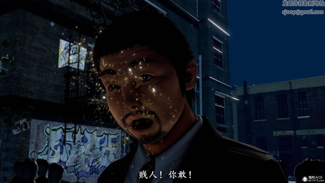 [3D]奴役三界人间第22话