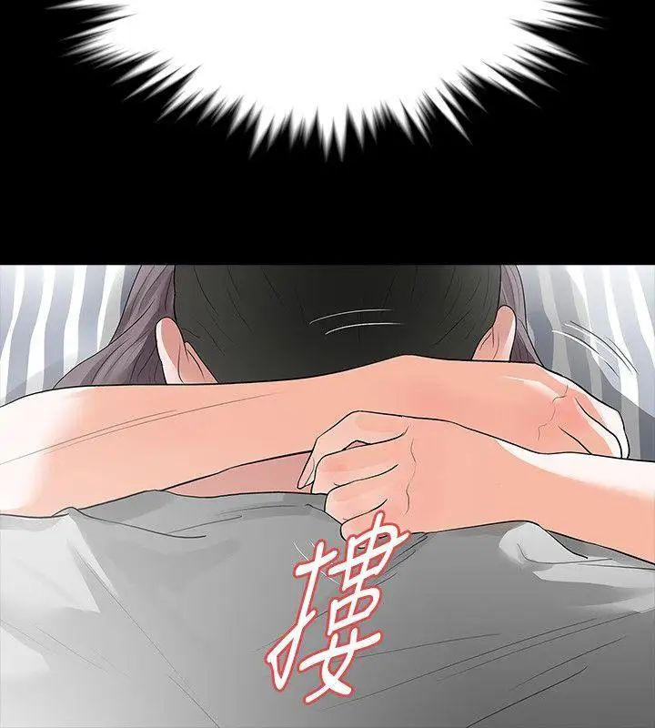 Revenge[復仇无删减]第19话-我现在就要吃了妳!