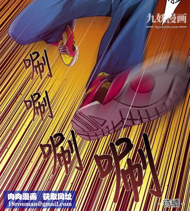 阴湿路第1话-血的復仇1