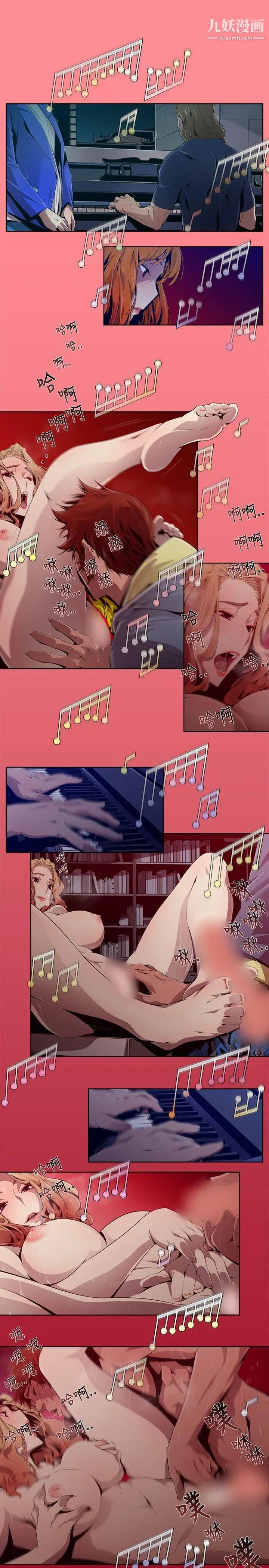 阴湿路第2话-血的復仇2