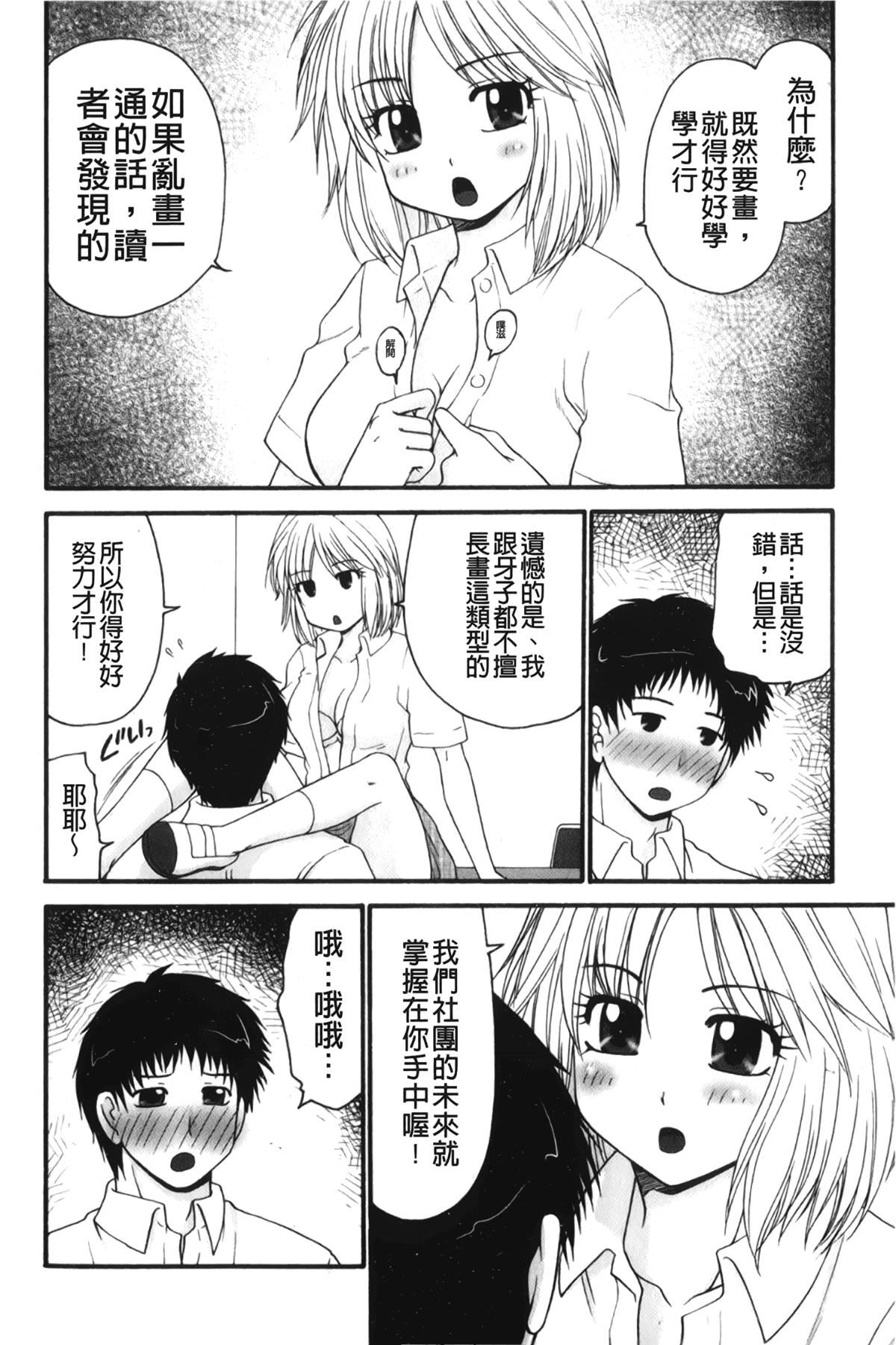 [裹之梦境][矢间野狐]禁断エクスタシー[裹之梦境][矢间野狐]禁断エクスタシー