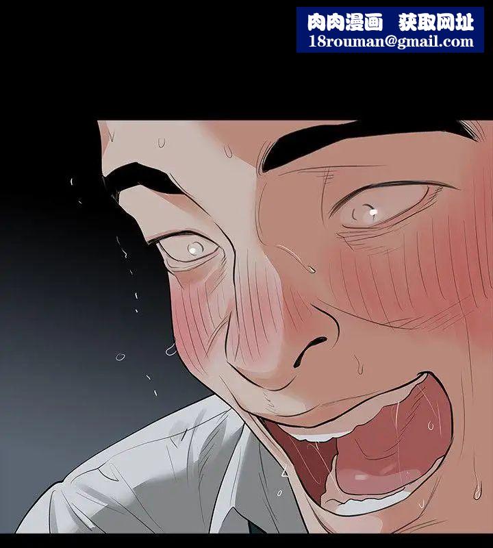 Revenge[復仇無刪減]第20話-未婚夫睡著之後