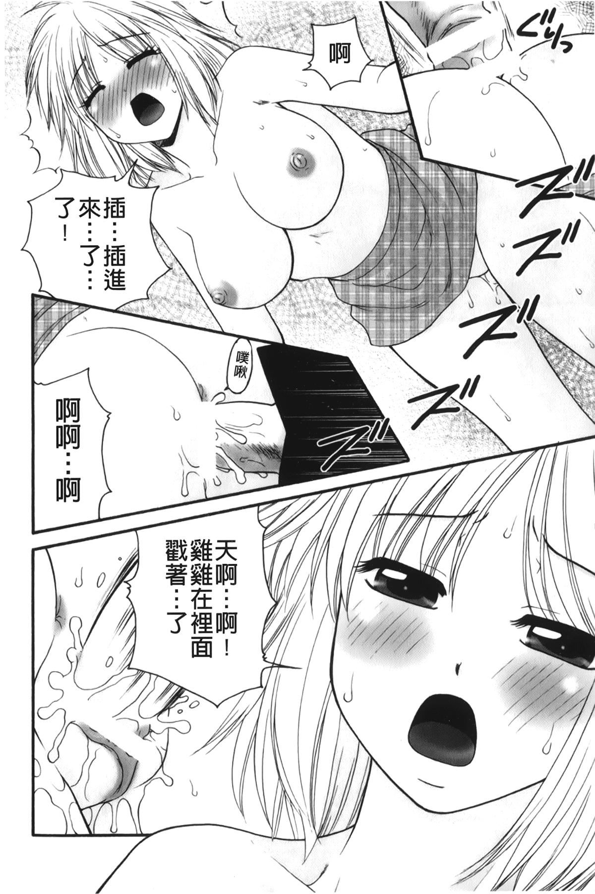 [裹之梦境][矢间野狐]禁断エクスタシー[裹之梦境][矢间野狐]禁断エクスタシー