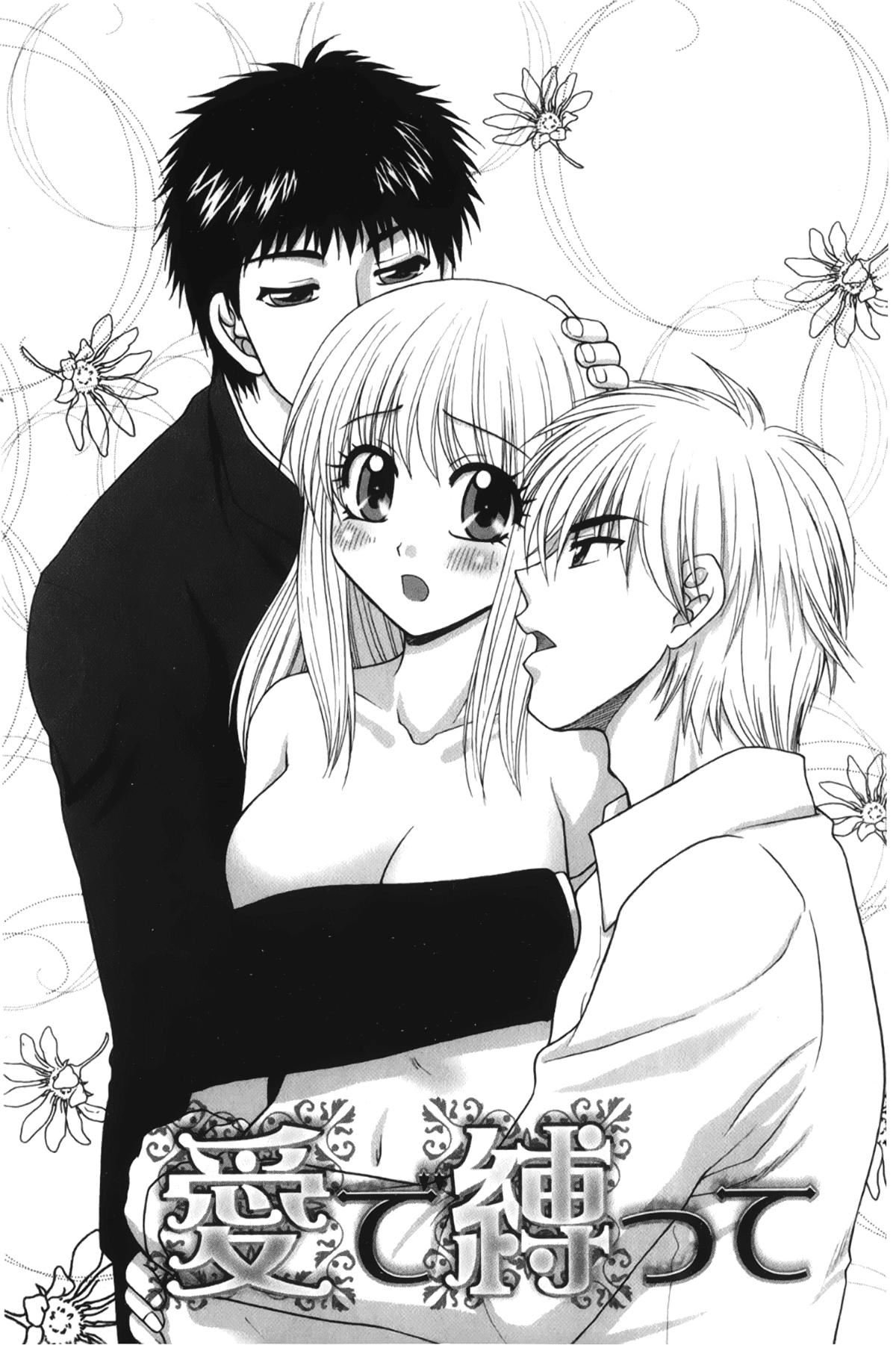 [裹之梦境][矢间野狐]禁断エクスタシー[裹之梦境][矢间野狐]禁断エクスタシー