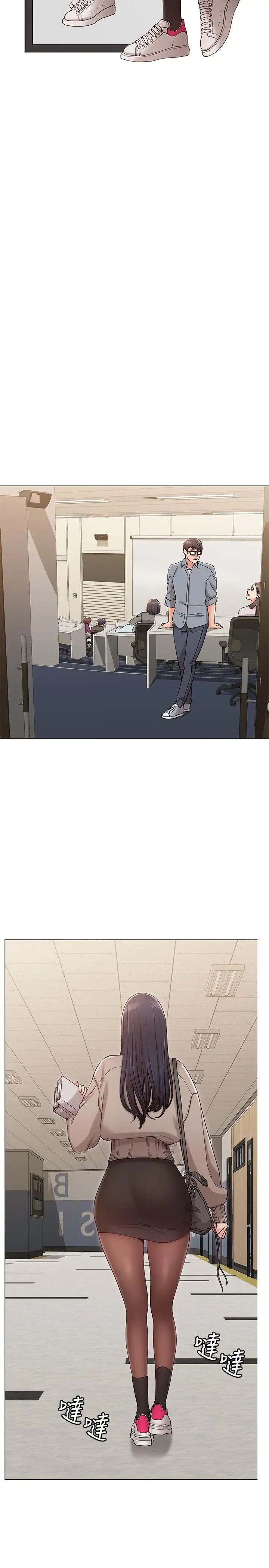 女友的姊姊第8话-书瑜选择的男人是...?