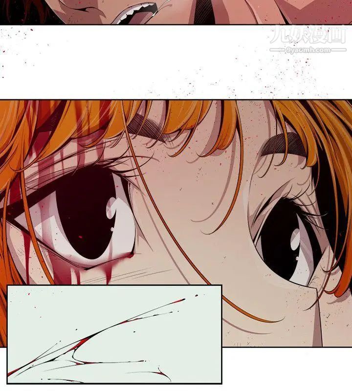 陰濕路第3話-血的復仇3