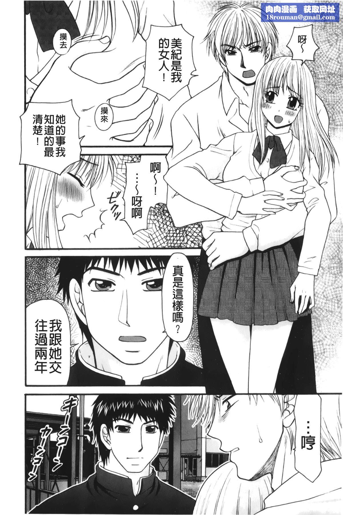 [裹之梦境][矢间野狐]禁断エクスタシー[裹之梦境][矢间野狐]禁断エクスタシー