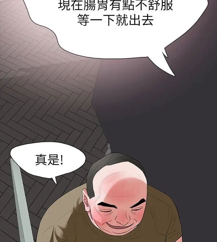 Revenge[復仇無刪減]第21話-還沒爽夠怎麼能走