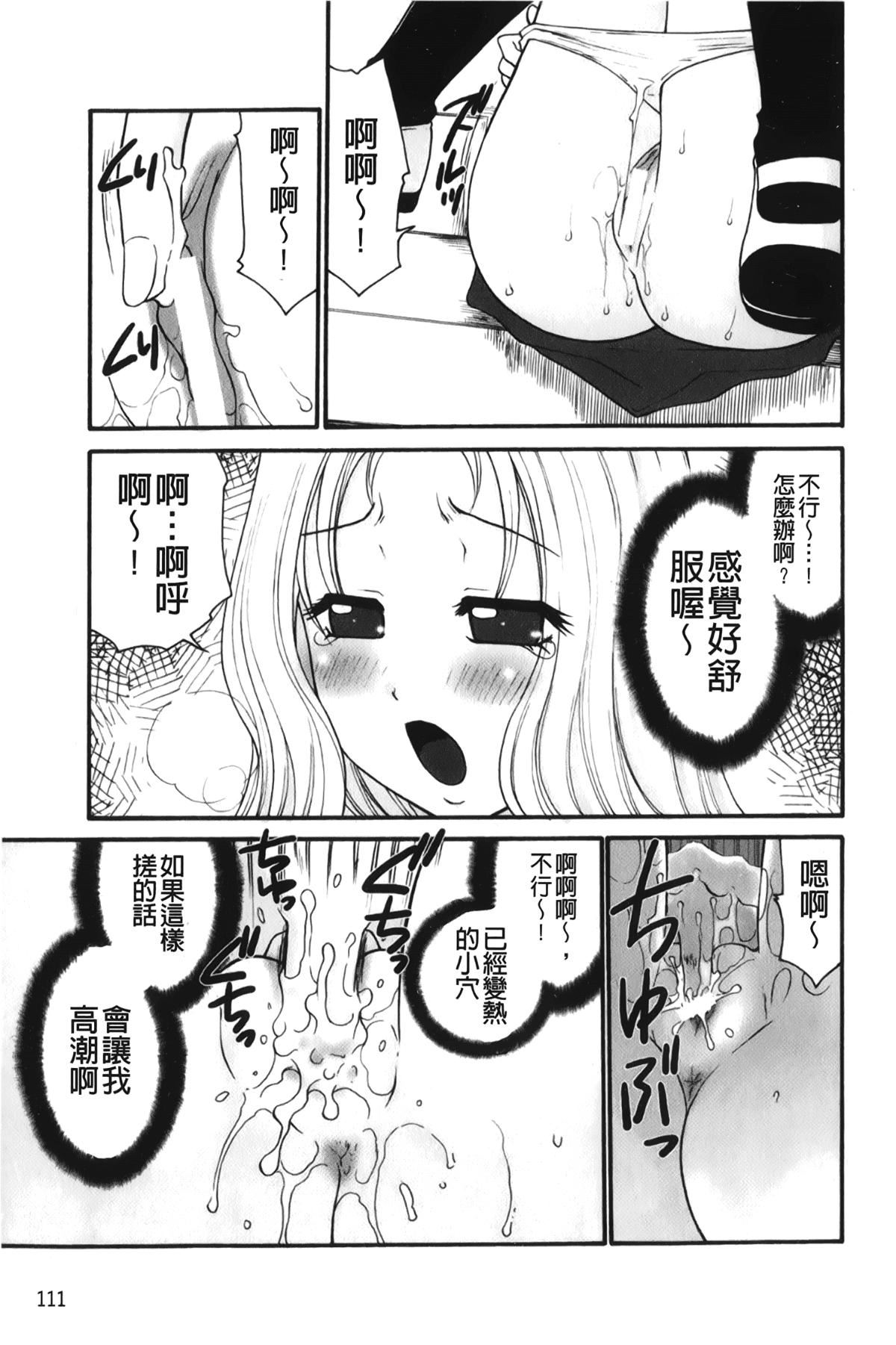 [裹之夢境][矢間野狐]禁斷エクスタシー[裹之夢境][矢間野狐]禁斷エクスタシー