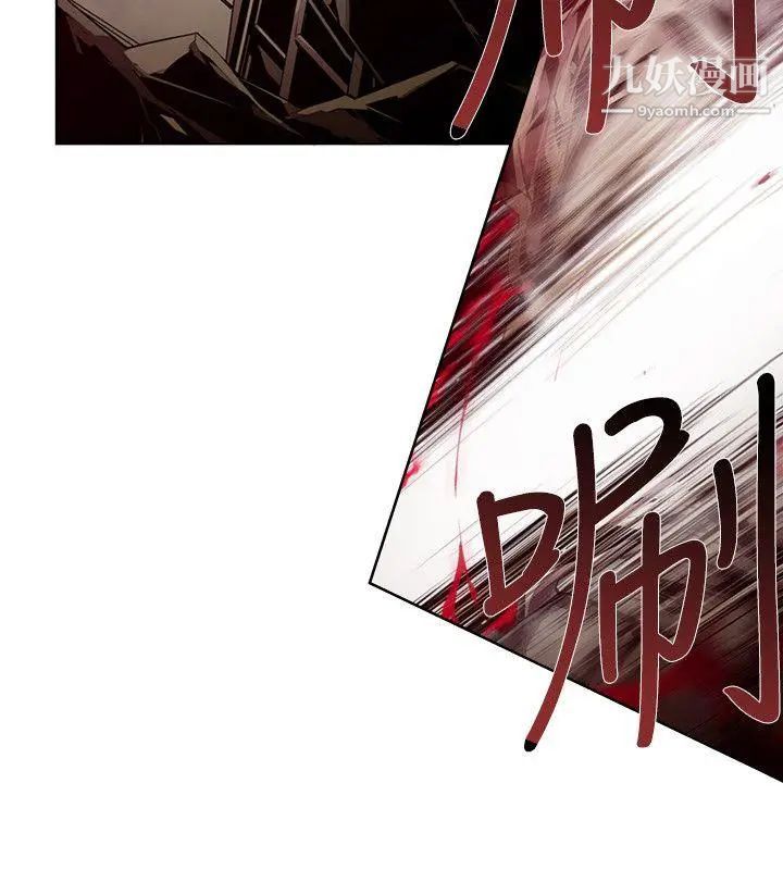 阴湿路第5话-GOODBOY2