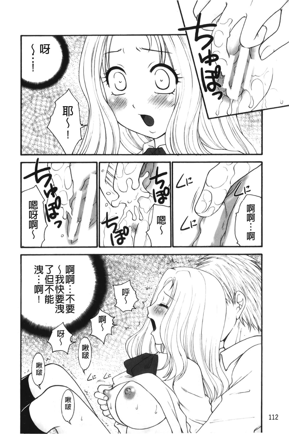 [裹之梦境][矢间野狐]禁断エクスタシー[裹之梦境][矢间野狐]禁断エクスタシー