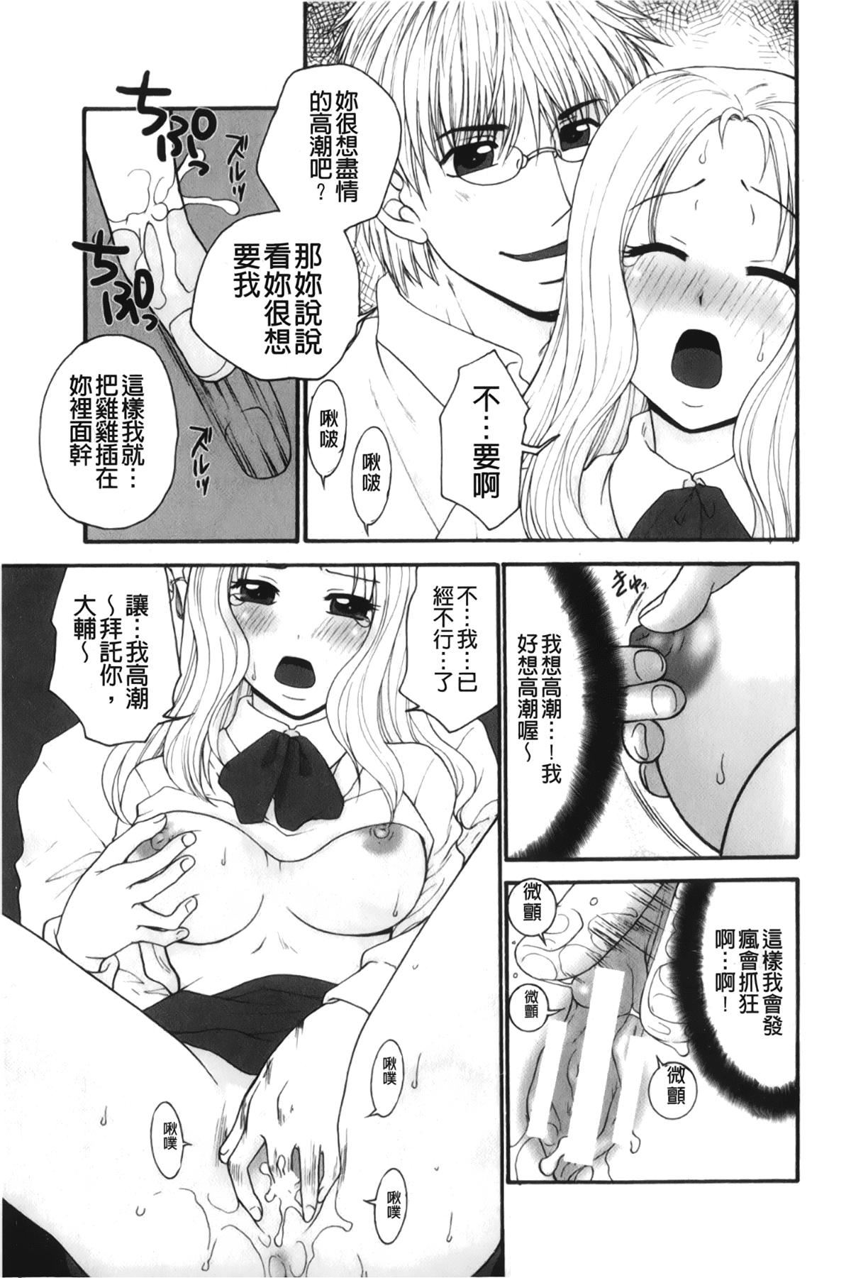 [裹之梦境][矢间野狐]禁断エクスタシー[裹之梦境][矢间野狐]禁断エクスタシー