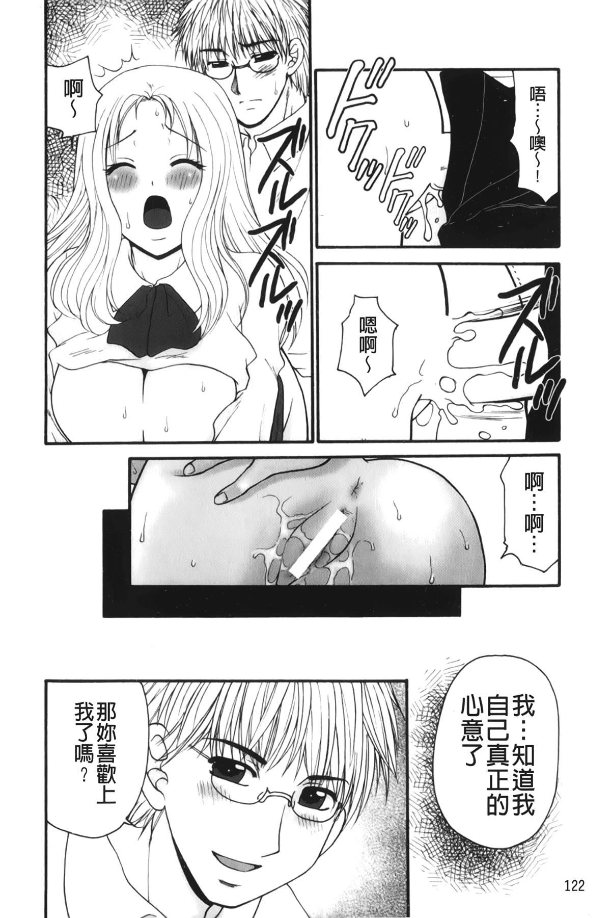 [裹之梦境][矢间野狐]禁断エクスタシー[裹之梦境][矢间野狐]禁断エクスタシー