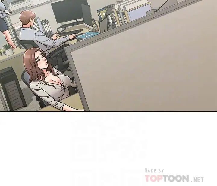 女友的姊姊第9话-土豪，我又想做了