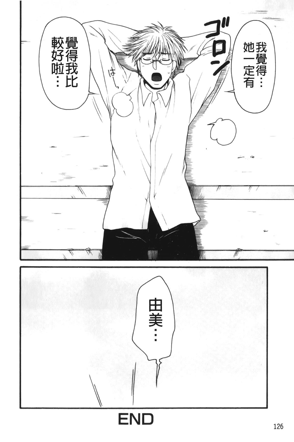 [裹之梦境][矢间野狐]禁断エクスタシー[裹之梦境][矢间野狐]禁断エクスタシー