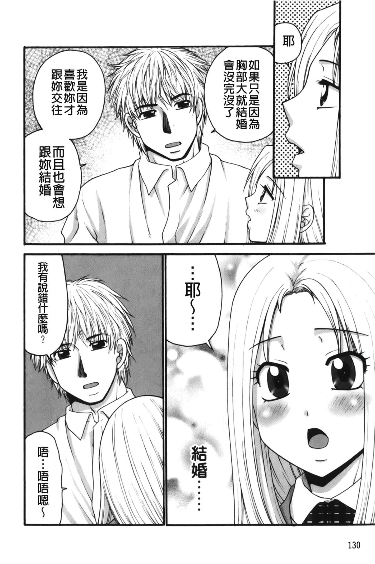 [裹之夢境][矢間野狐]禁斷エクスタシー[裹之夢境][矢間野狐]禁斷エクスタシー