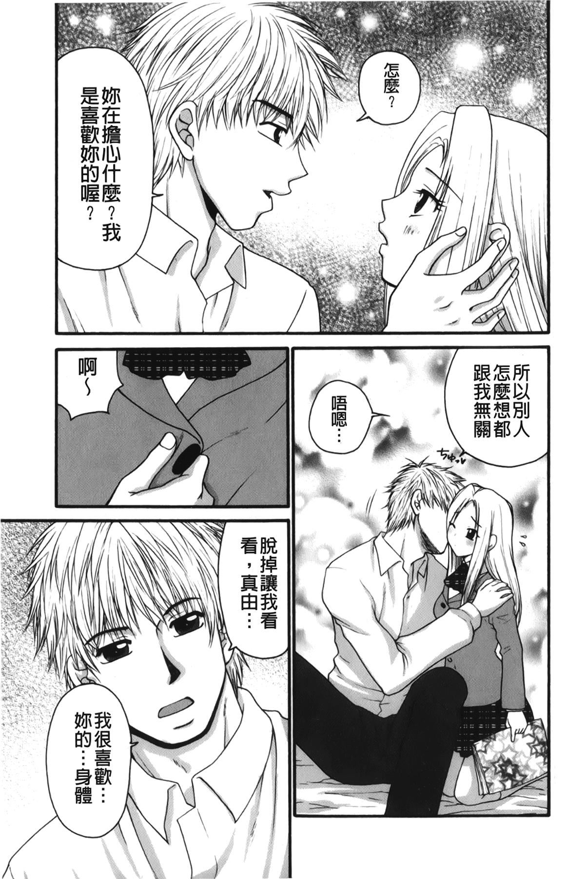 [裹之梦境][矢间野狐]禁断エクスタシー[裹之梦境][矢间野狐]禁断エクスタシー