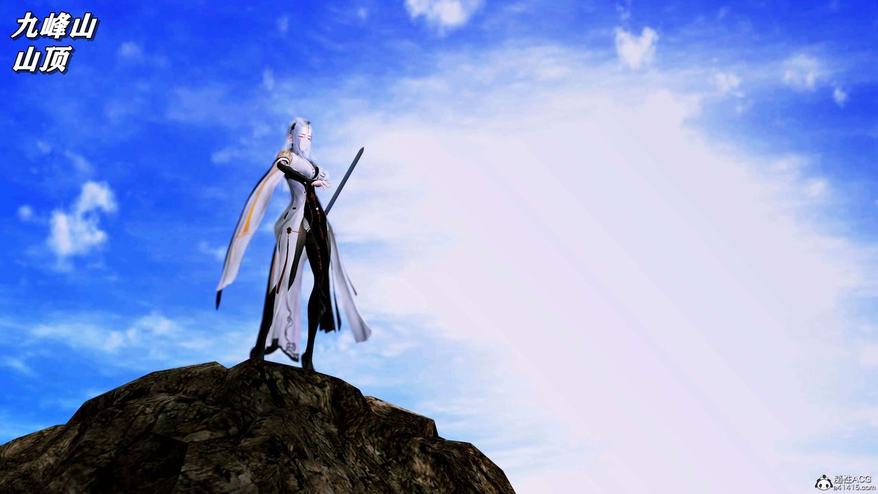 [3D]奴役三界人间第23话