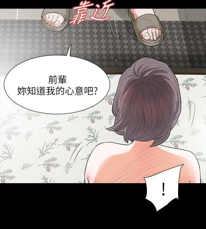 Revenge[復仇無刪減]第23話-不斷重播的惡夢