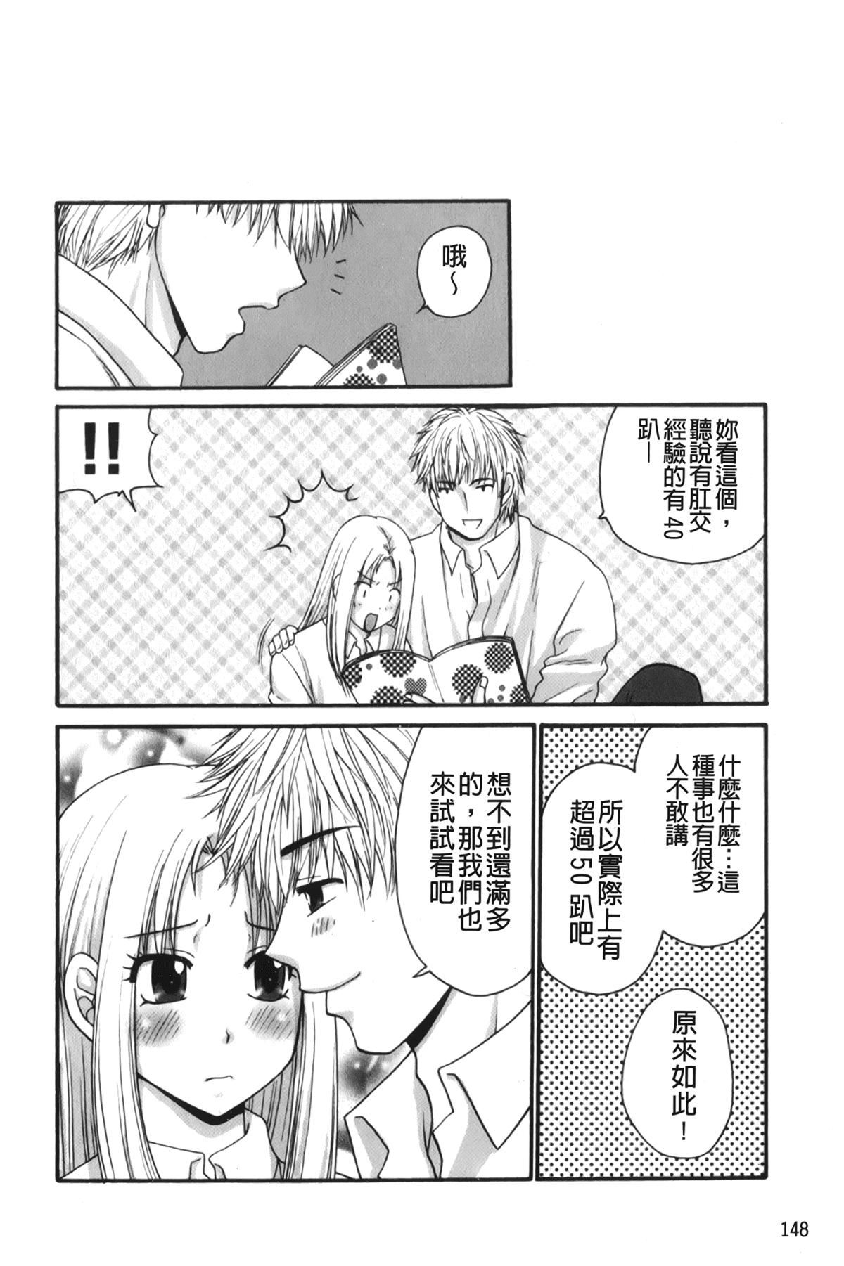 [裹之梦境][矢间野狐]禁断エクスタシー[裹之梦境][矢间野狐]禁断エクスタシー