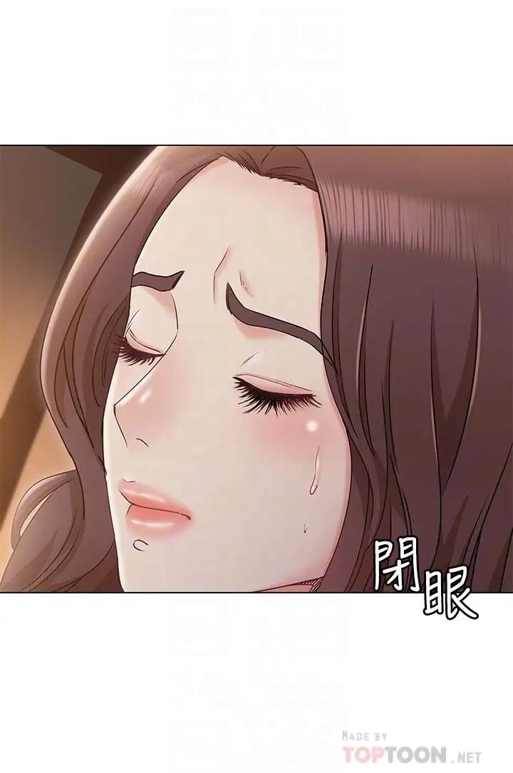 女友的姊姊第10话-越来越需要彼此的两人