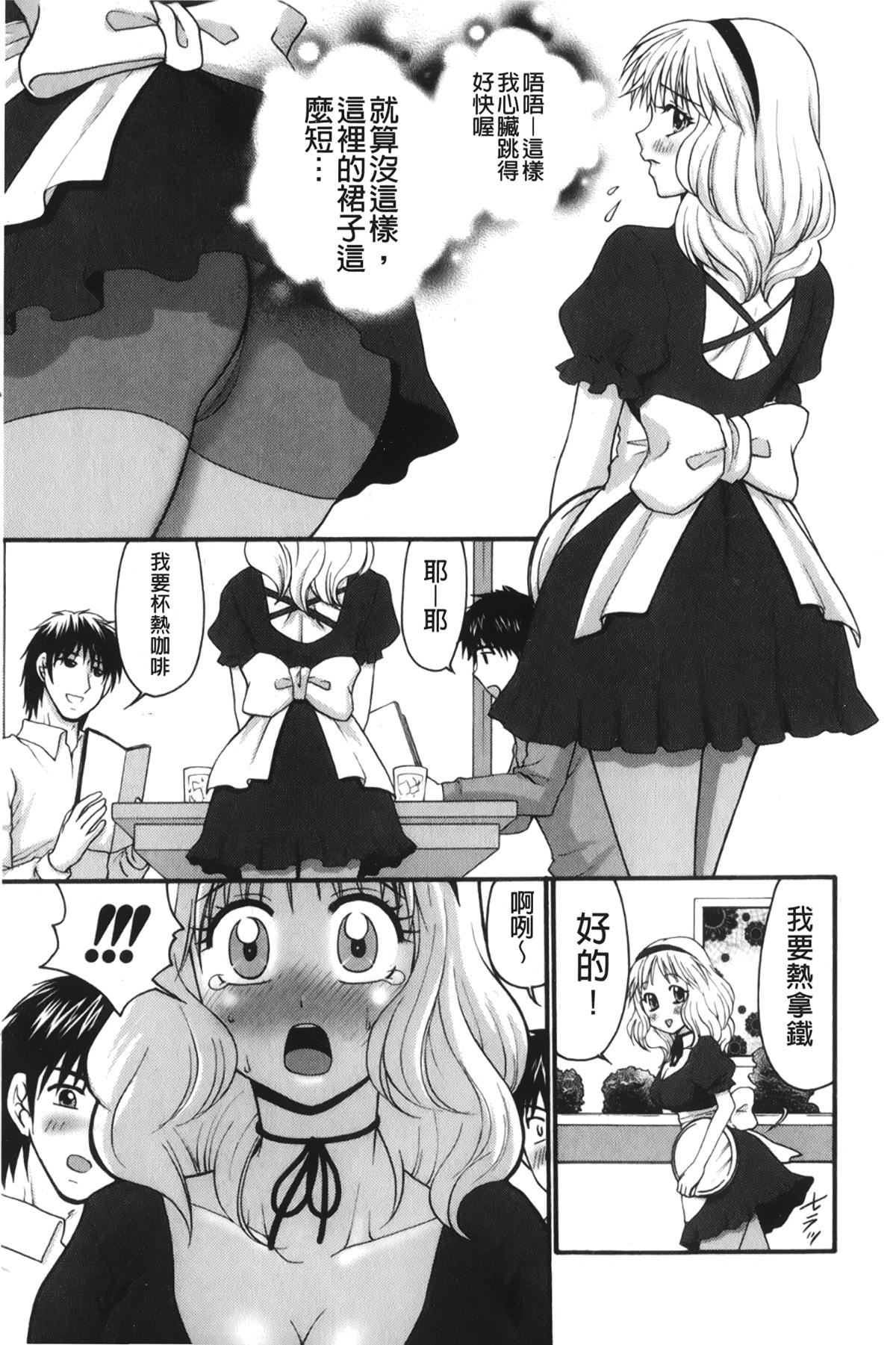 [裹之梦境][矢间野狐]禁断エクスタシー[裹之梦境][矢间野狐]禁断エクスタシー