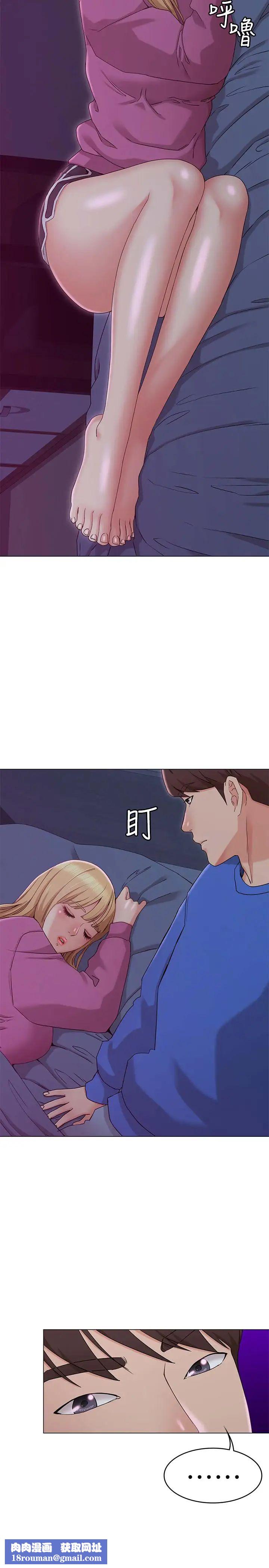 女友的姊姊第10話-越來越需要彼此的兩人