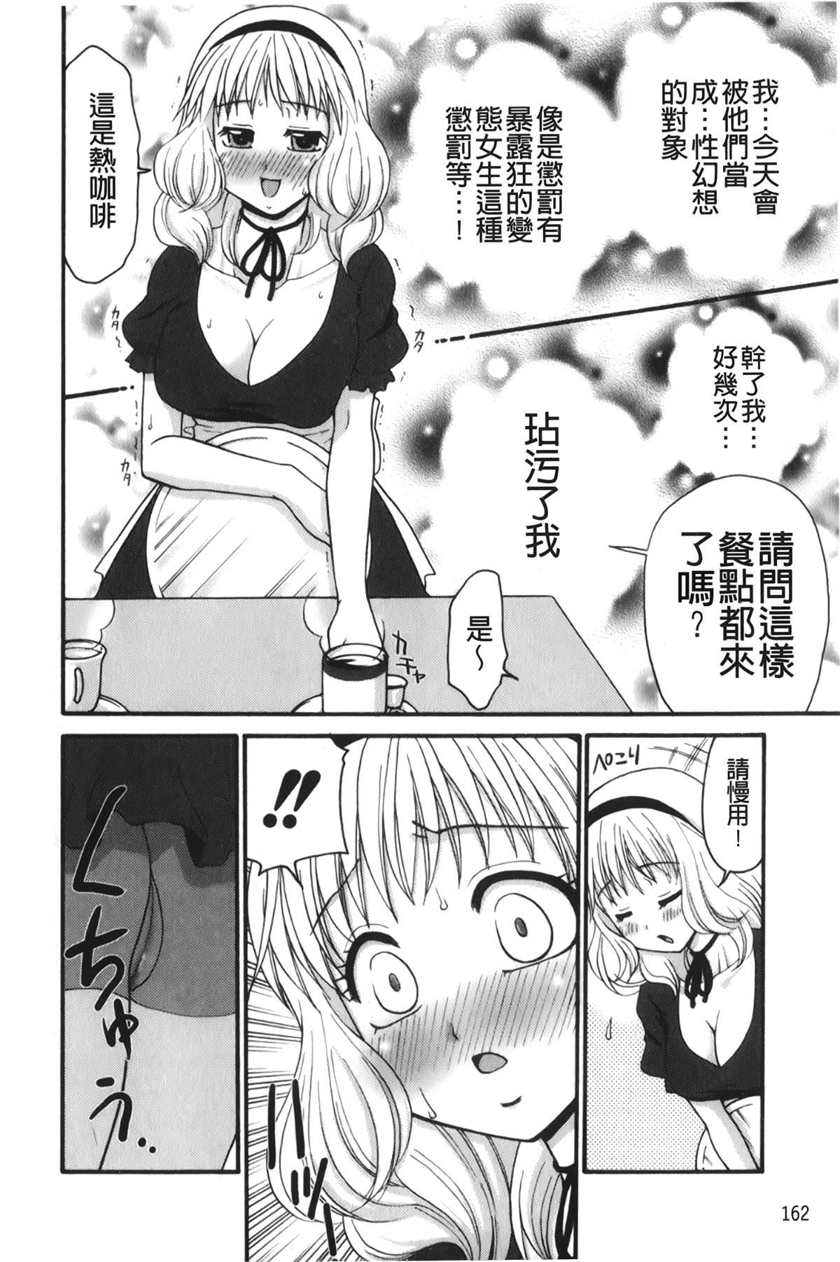 [裹之梦境][矢间野狐]禁断エクスタシー[裹之梦境][矢间野狐]禁断エクスタシー