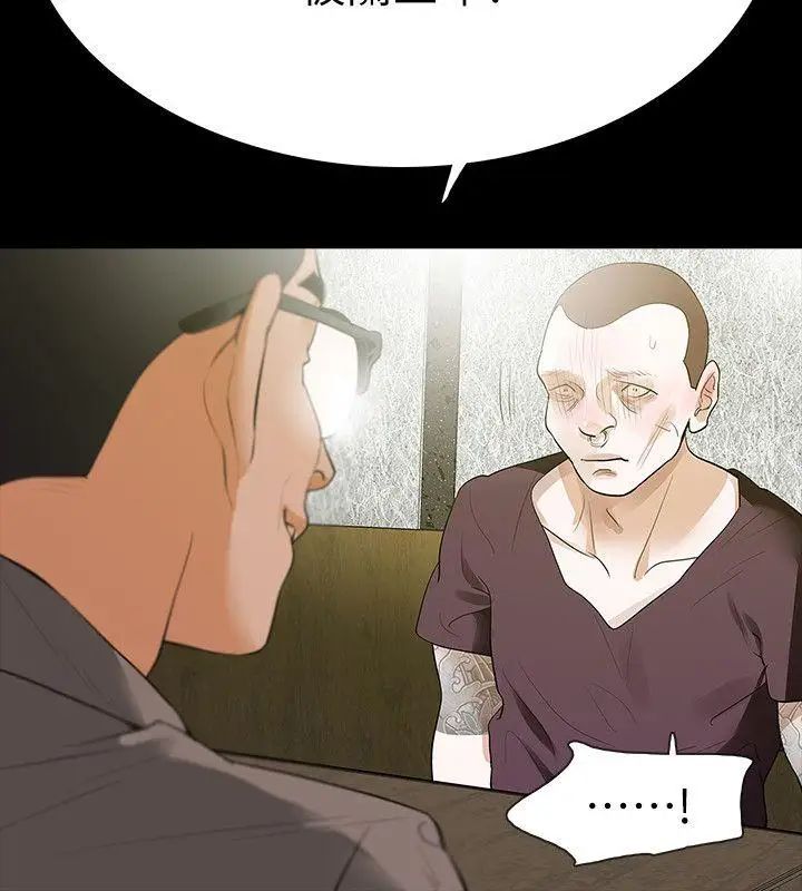 Revenge[復仇无删减]第24话-真相揭晓