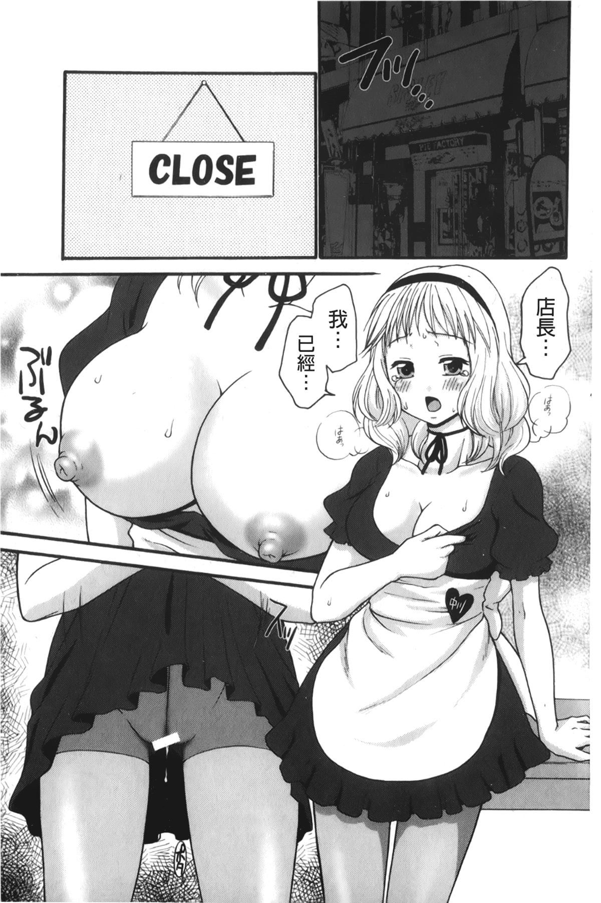 [裹之梦境][矢间野狐]禁断エクスタシー[裹之梦境][矢间野狐]禁断エクスタシー