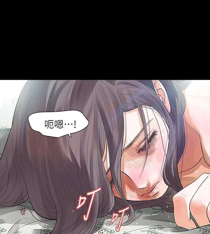 Revenge[復仇无删减]第24话-真相揭晓