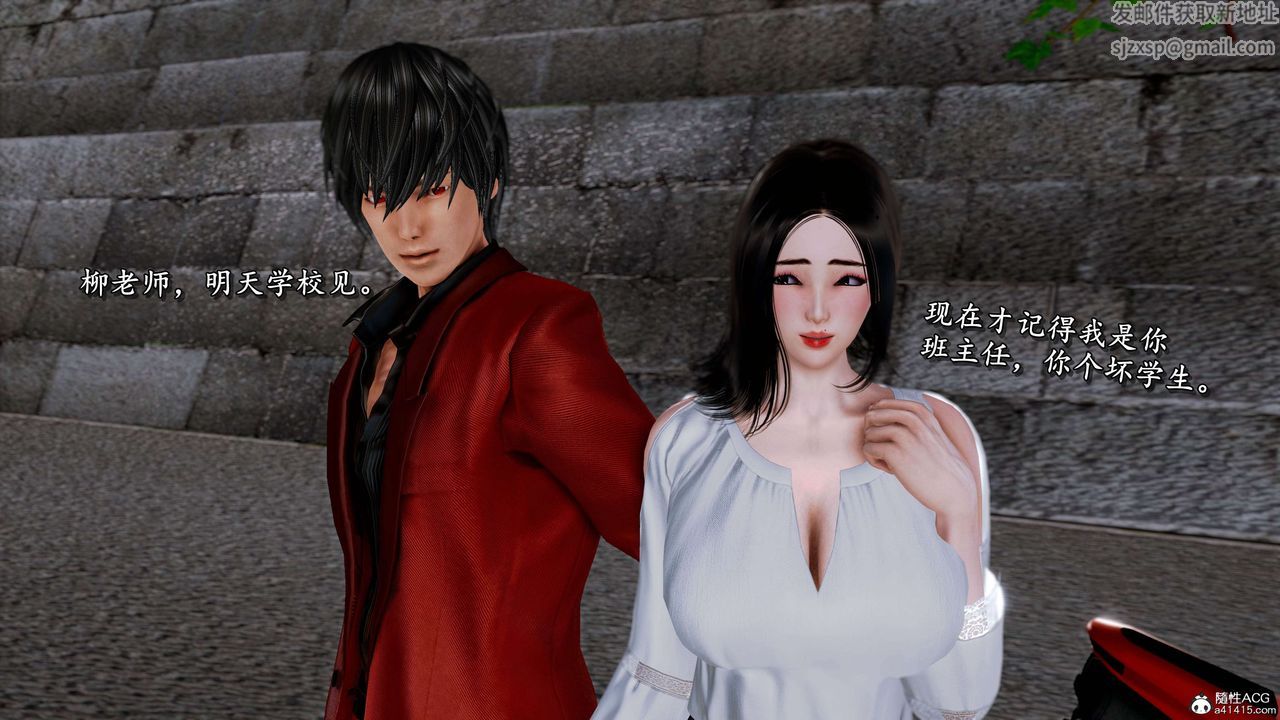 [3D]奴役三界人间第24话