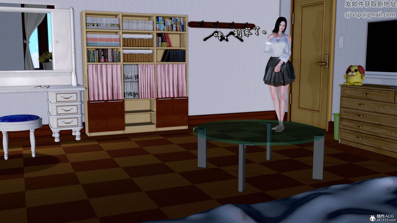 [3D]奴役三界人间第24话