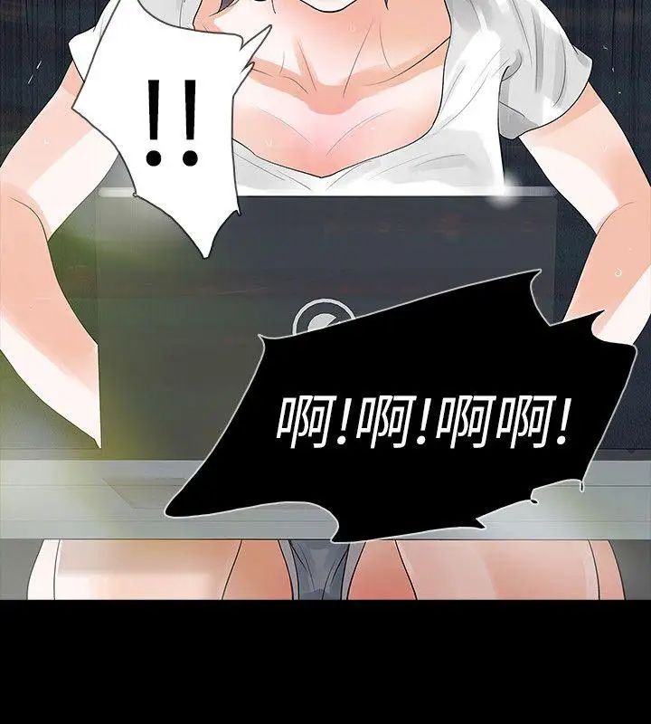 Revenge[復仇无删减]第24话-真相揭晓