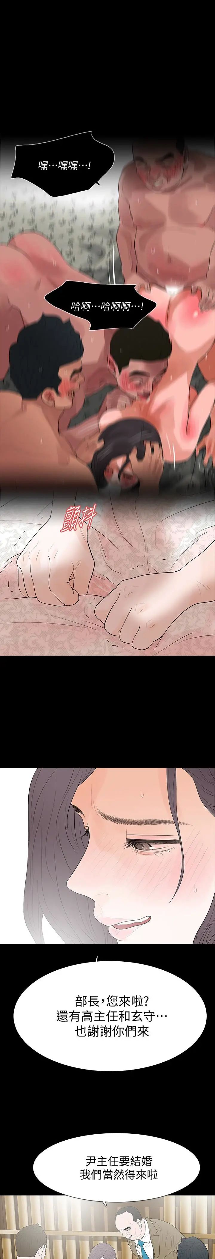 Revenge[復仇无删减]最终话-最后的婚礼