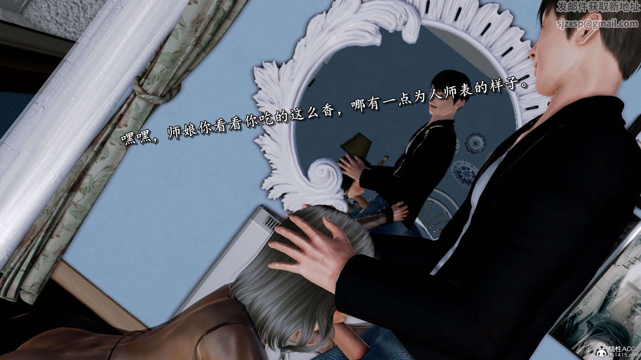 [3D]奴役三界人间第24话