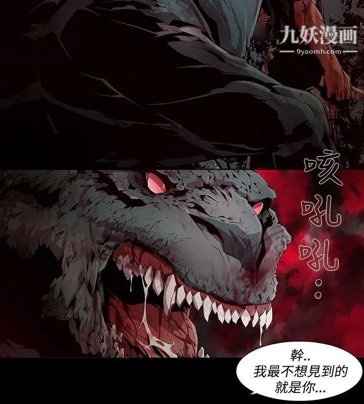 阴湿路第10话-GOODBOY7