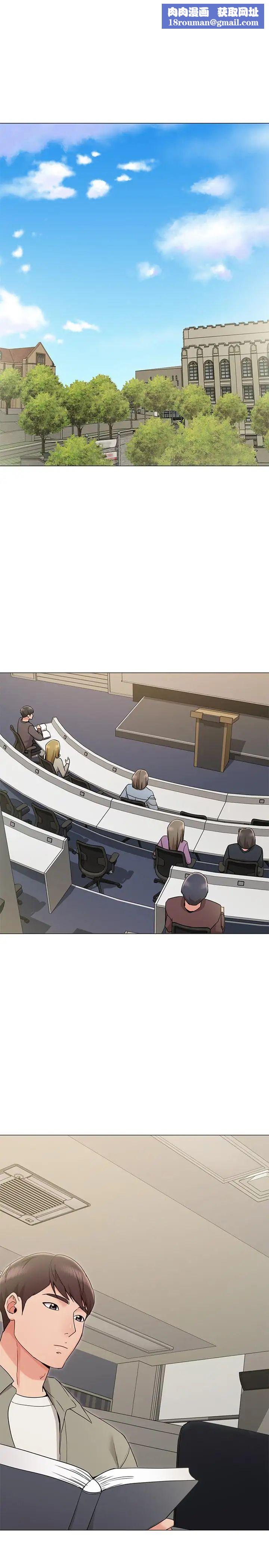 女友的姊姊第12话-你们的手怎么牵在一起?