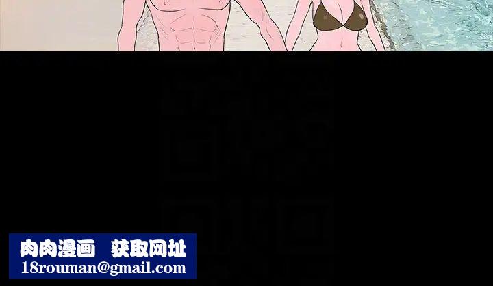 Revenge[復仇無刪減]最終話-最後的婚禮