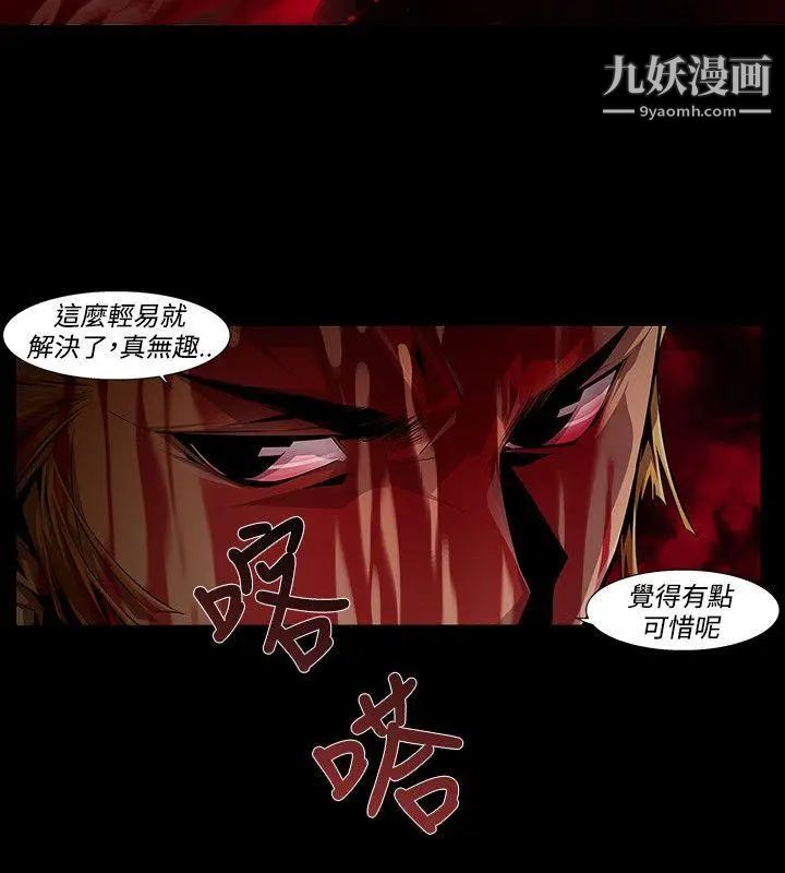 阴湿路第11话-GOODBOY8