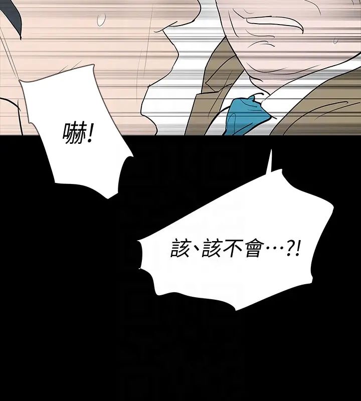 Revenge[復仇无删减]最终话-最后的婚礼