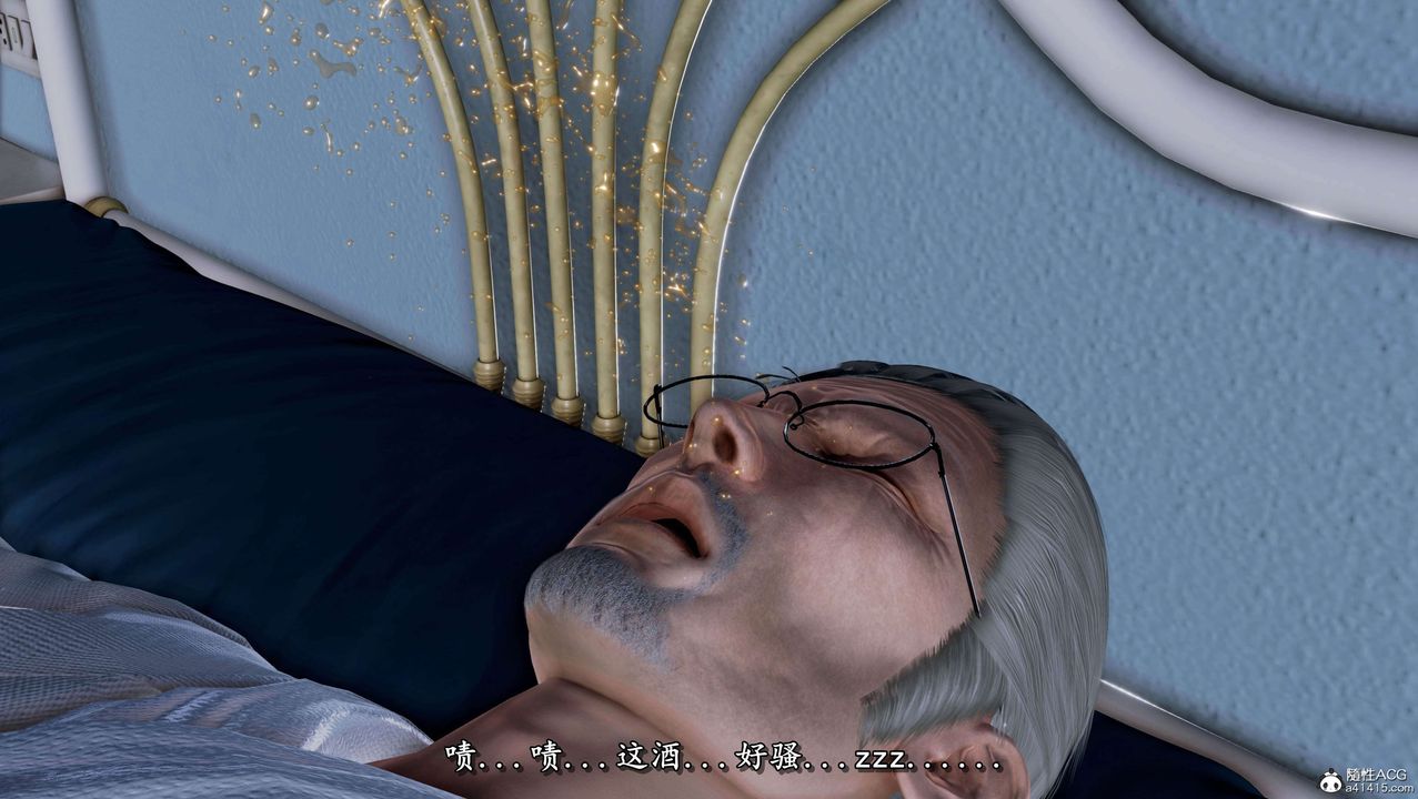 [3D]奴役三界人間第25話