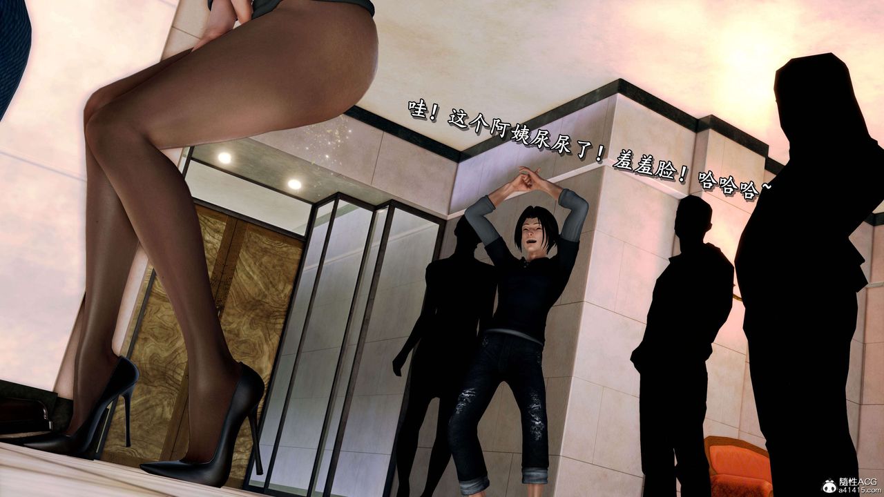 [3D]奴役三界人间第25话