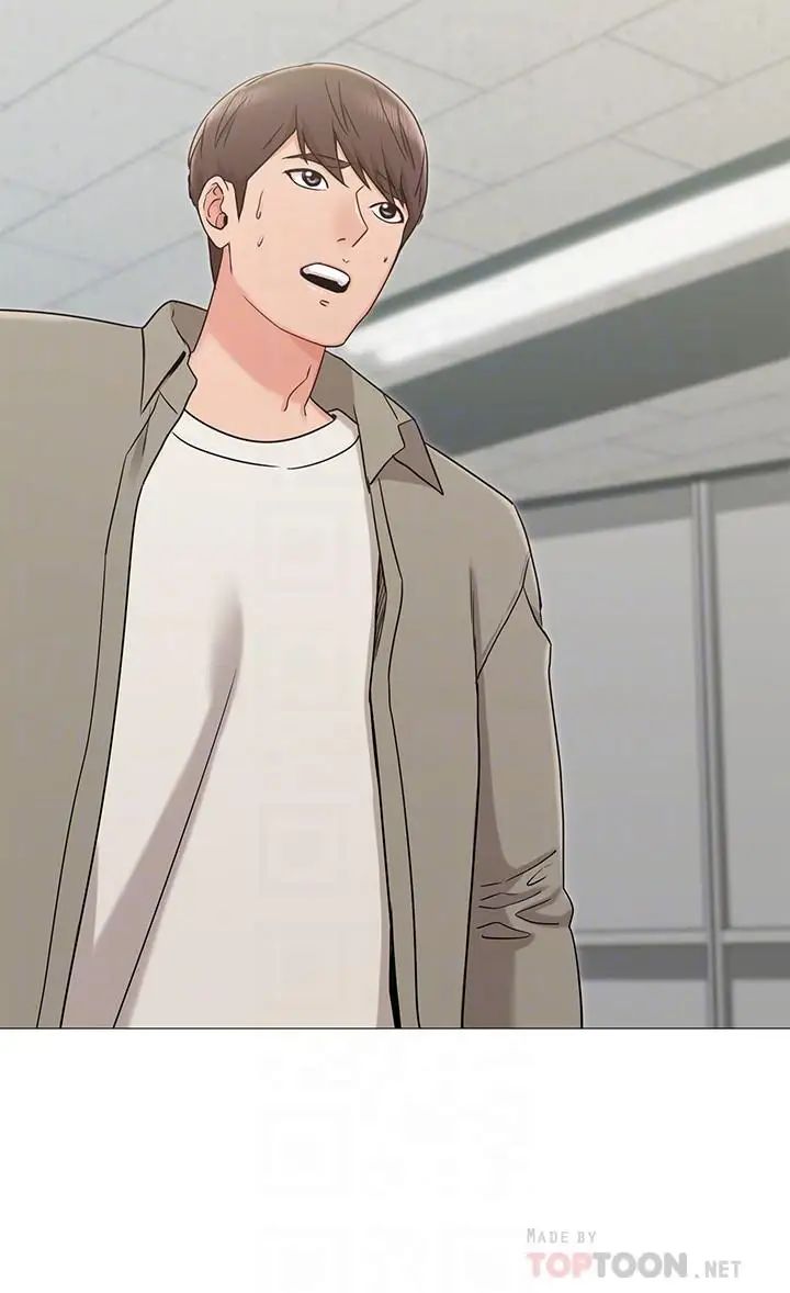 女友的姊姊第13话-在空无一人的办公室