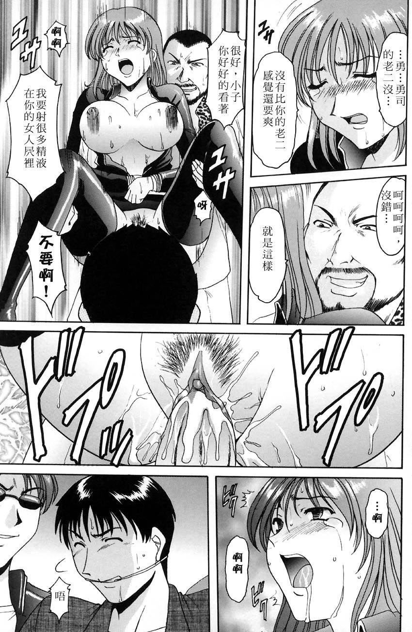 [星野竜一]官能実験[星野竜一]官能実験